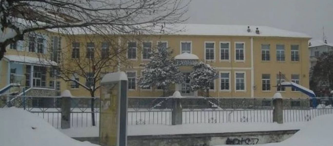 Θεσσαλονίκη: Κλειστά σήμερα τα σχολεία στις Δημοτικές Ενότητες Σοχού και Λαχανά λόγω της κακοκαιρίας